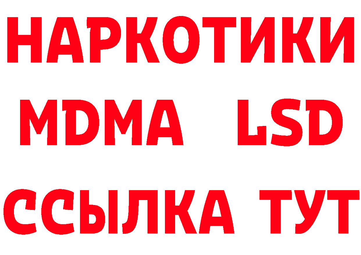 Печенье с ТГК конопля tor даркнет mega Бугульма