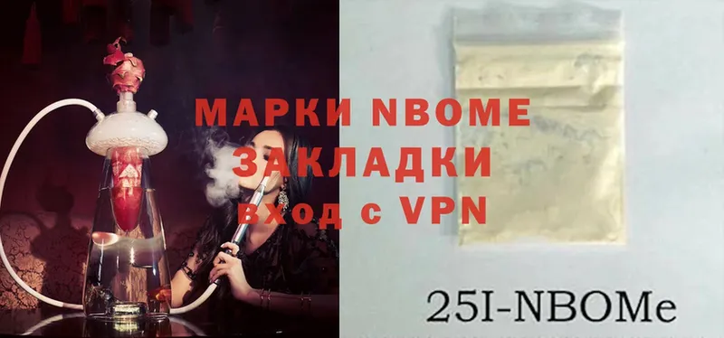 OMG ССЫЛКА  Бугульма  Марки N-bome 1500мкг  цена наркотик 